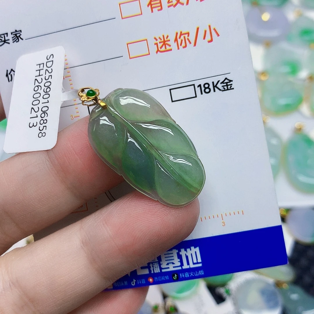 颈饰18K金镶嵌翡翠如意