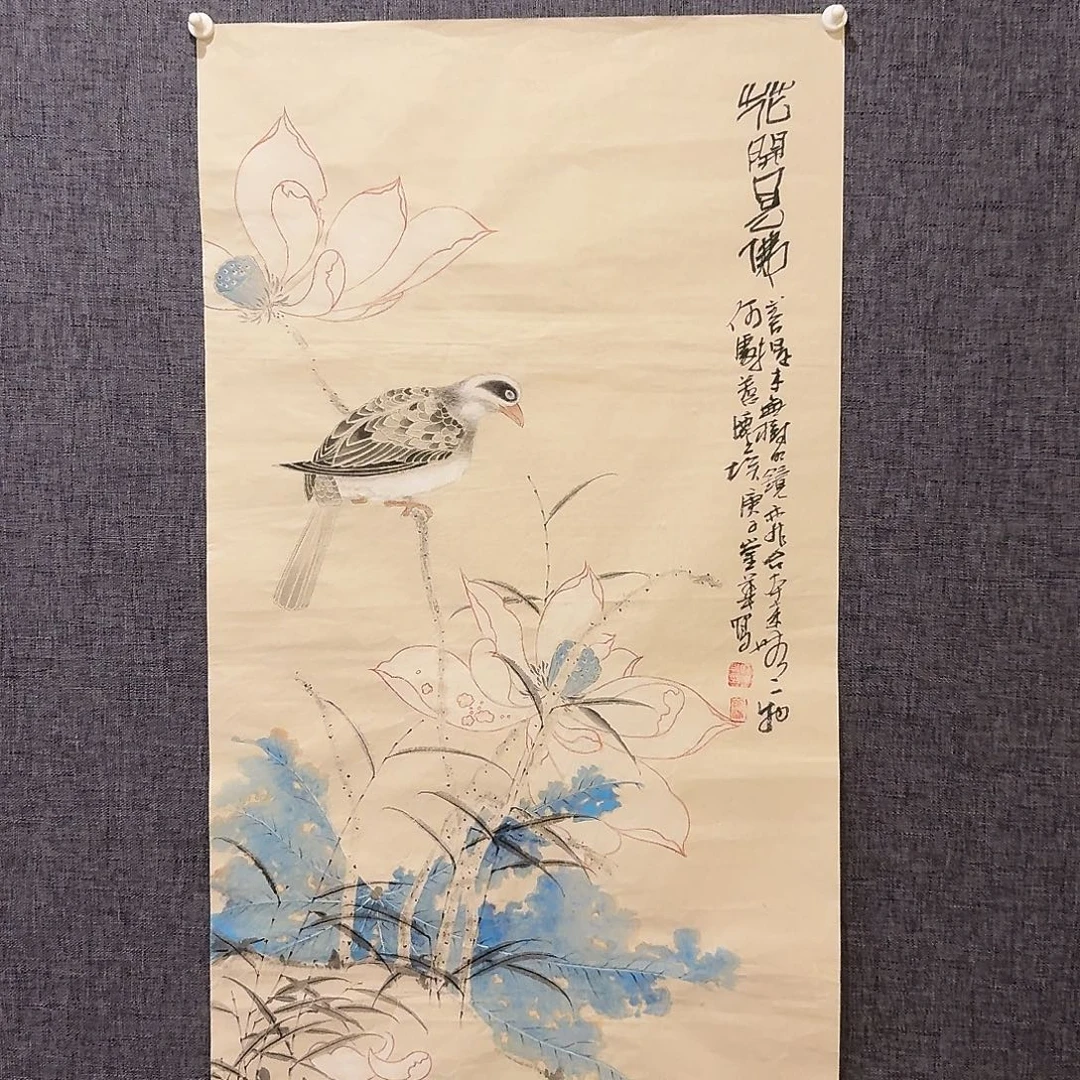 国画恽老师作品画作