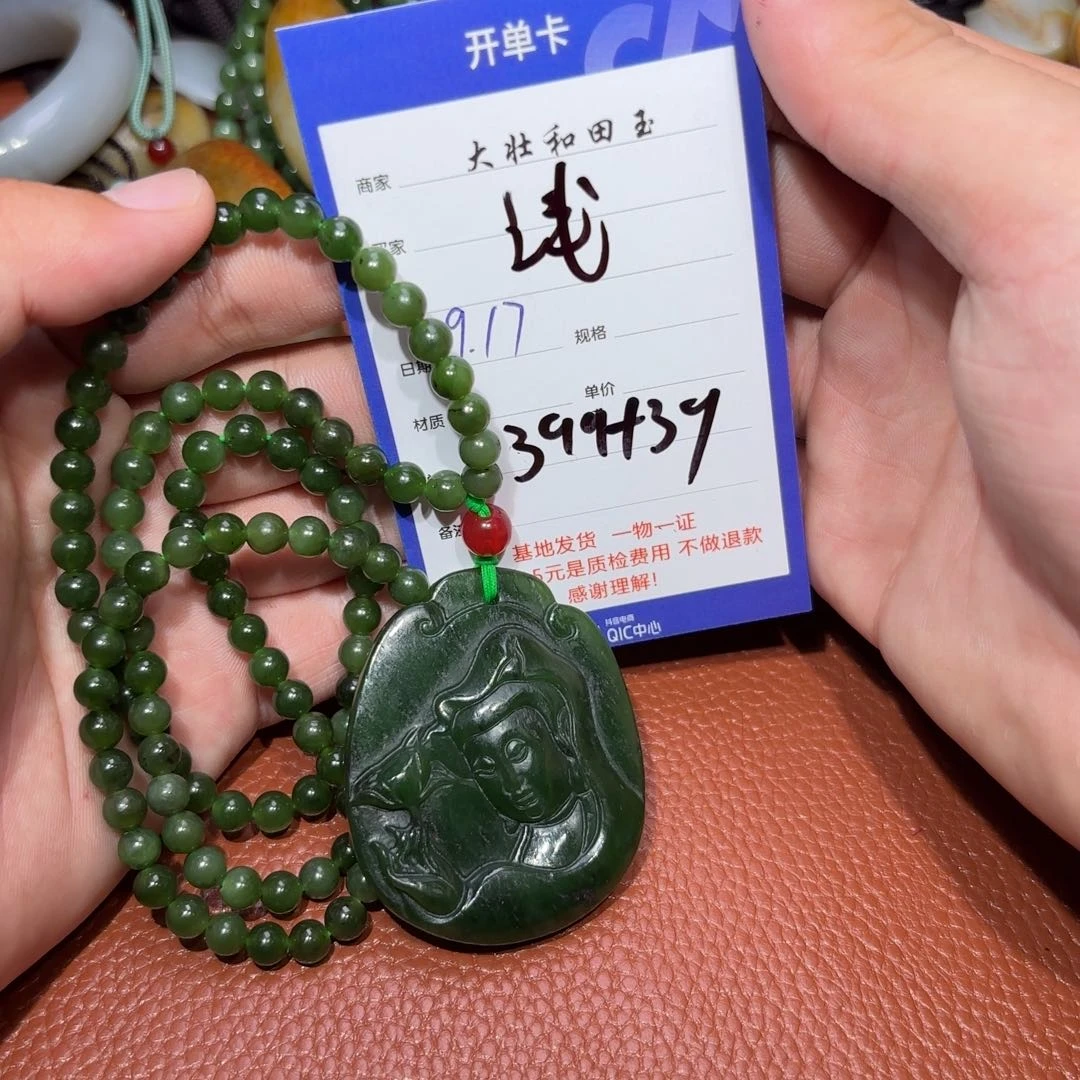 未镶嵌和田玉挂件浅**舞