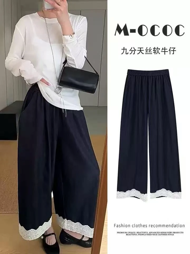 【方柳柳 FLL studio】夏日九分阔腿裤（裤长95左右）