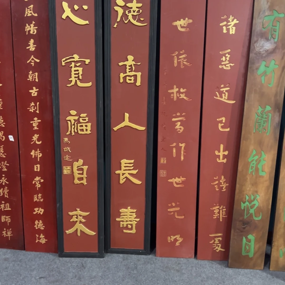 香榧木丝**路对联对联对联