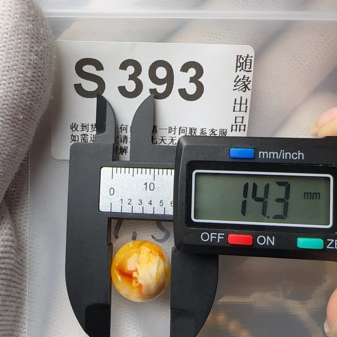 琥珀裸石未镶嵌刚**，14尺寸