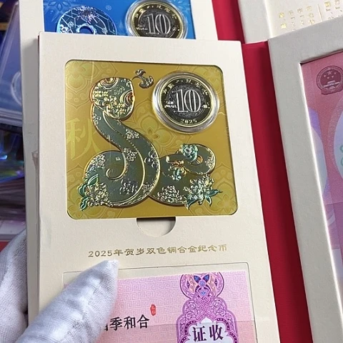 杰***黄铜合金四季和合秋冬卡各一册，，，