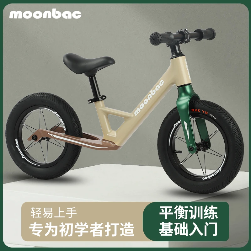 儿童平衡车滑步车全镁合金轻量型2-6岁宝宝入门滑行学步车