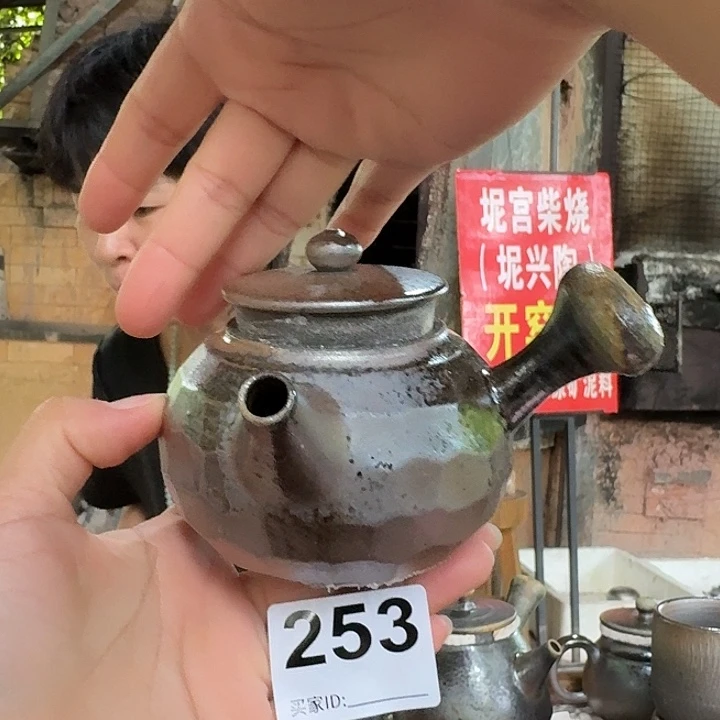 坭兴陶纯柴烧原矿泥料纯手工壶