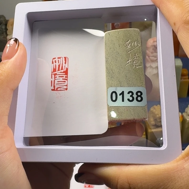 青田石印石妙境1*2