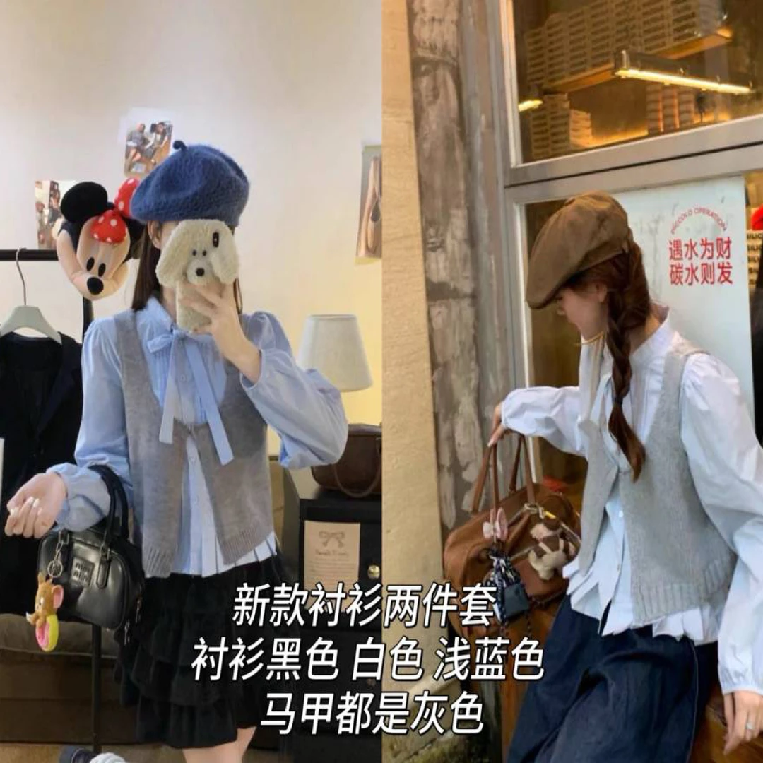 依依家大码女装学院风蝴蝶结长袖衬衫针织背心马甲搭配新款秋装