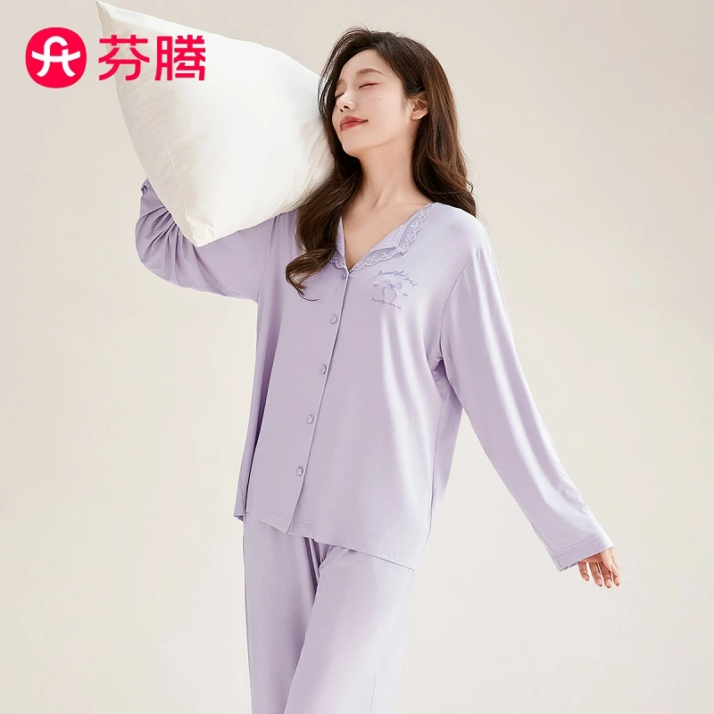 芬腾睡衣女【法式高级感】2025年秋季新V领长袖开衫透气家居服柔滑