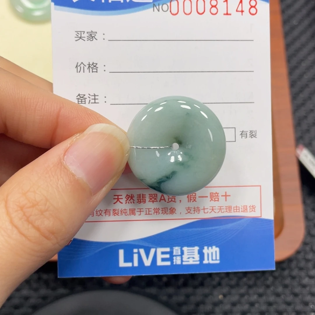 颈饰未镶嵌翡翠翡翠吊坠8148