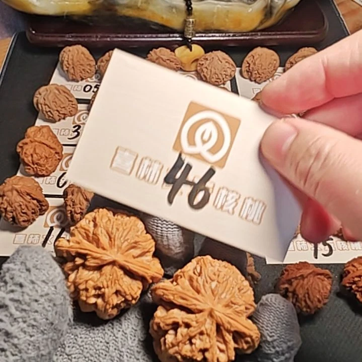 文玩核桃吊坠大粗筋，45尺，46号