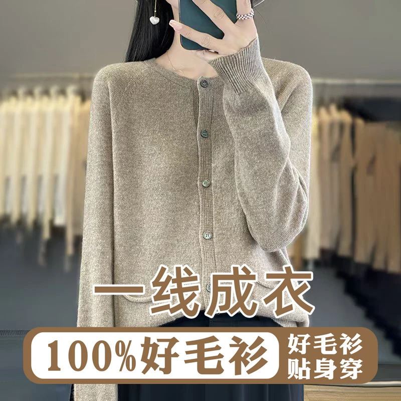 秋冬新款一线成衣双口袋休闲慵懒风百搭圆领开衫外套女906