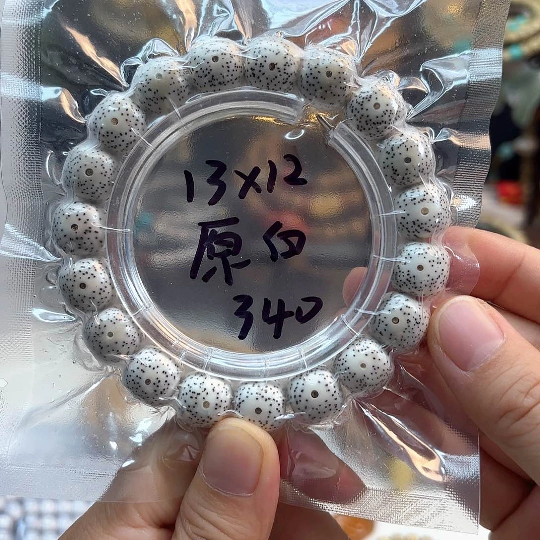 星月菩提吊坠星月原生态
