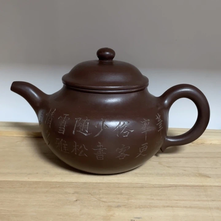 紫砂茶壶宜兴紫砂壶800cc