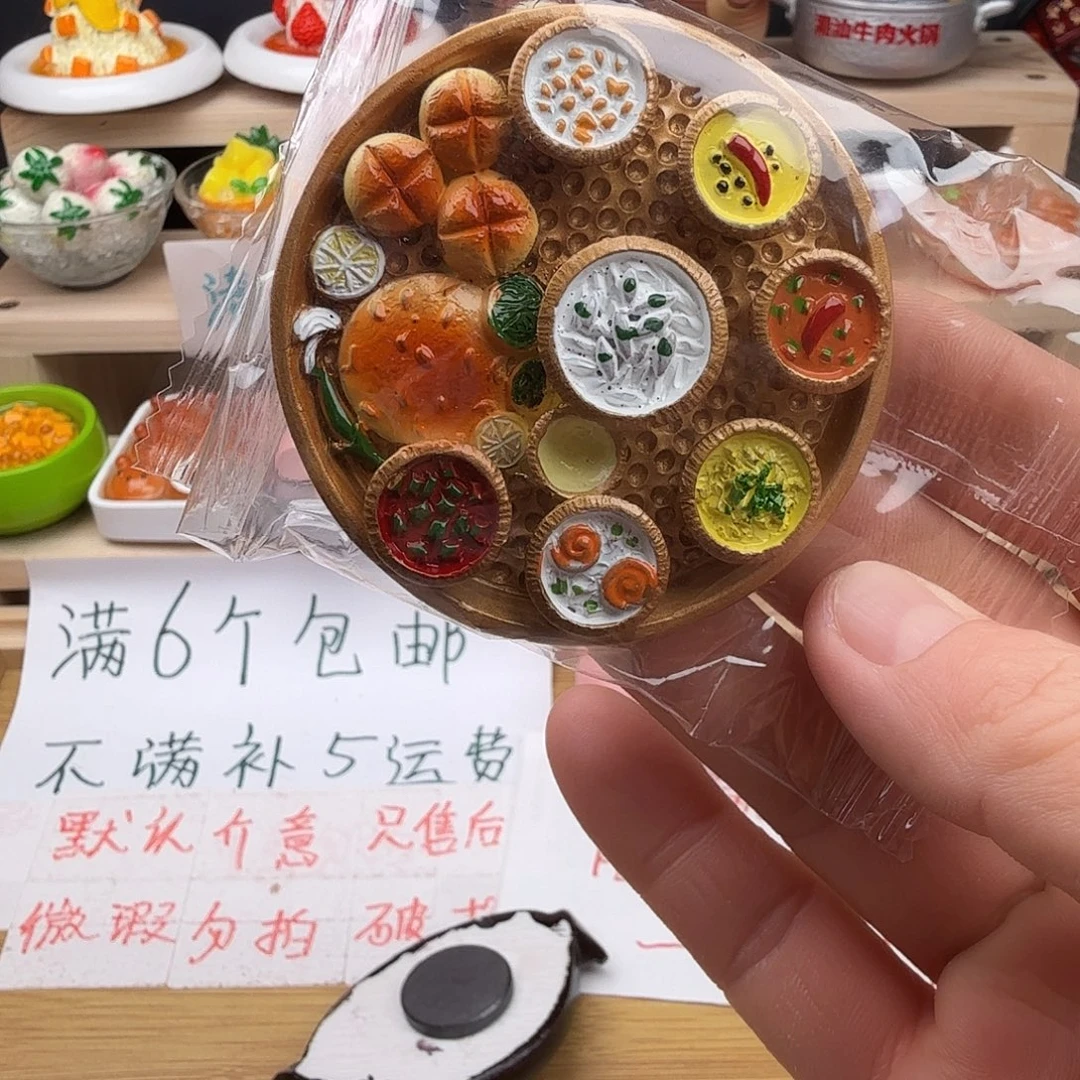 树脂食玩冰箱贴 凭开箱视频售后