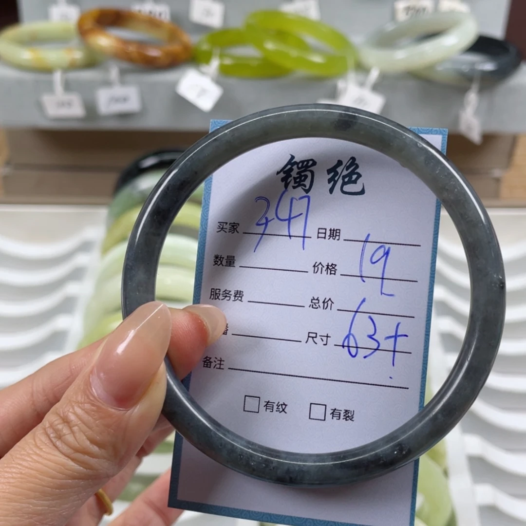 【闪购商品】蛇纹石玉手镯未镶嵌