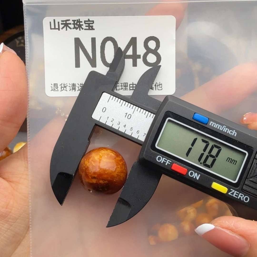 未镶嵌琥珀裸石琥珀蜜蜡