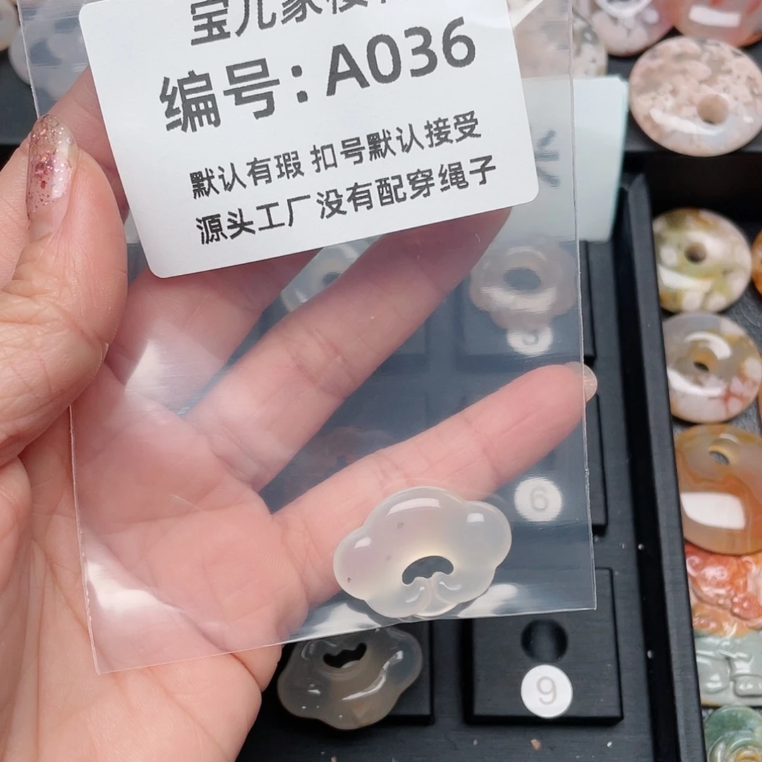 玛瑙/玉髓颈饰未镶嵌伊*