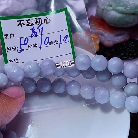 翡翠未镶嵌新****店缅甸政府