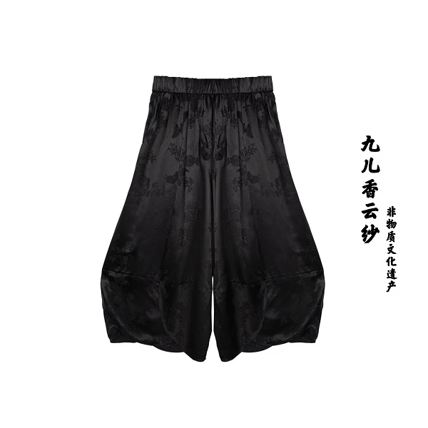 九儿家28226196新款重锻提花宽松休闲裤