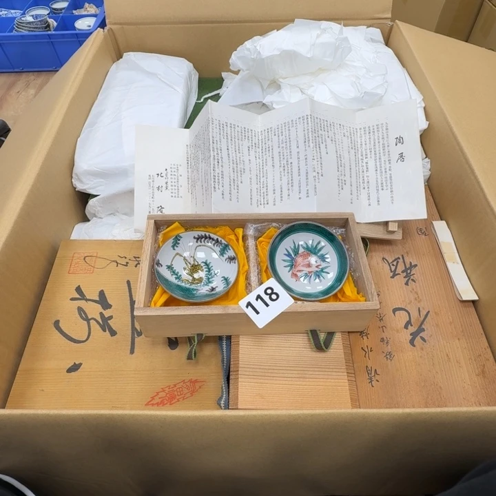 瓷片东***子工艺品摆件瓷器摆件666