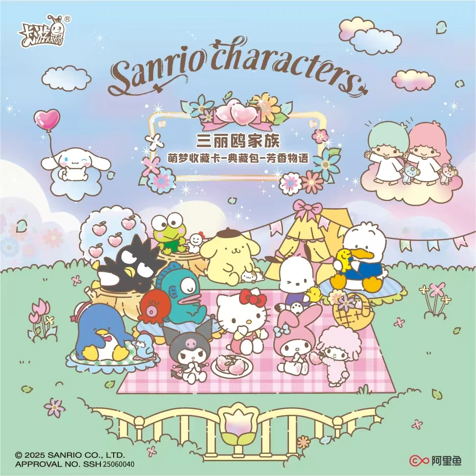 【合集】三丽鸥家族萌梦收藏卡典藏包卡游官方正版授权