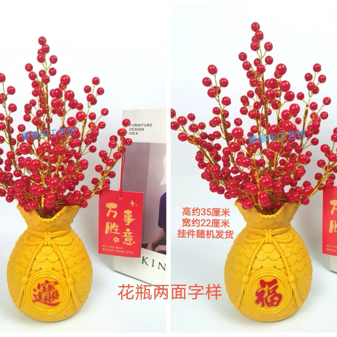 亚克力发财果福袋花瓶DIY材料包装饰仿真发财果福袋乔迁开业年宵