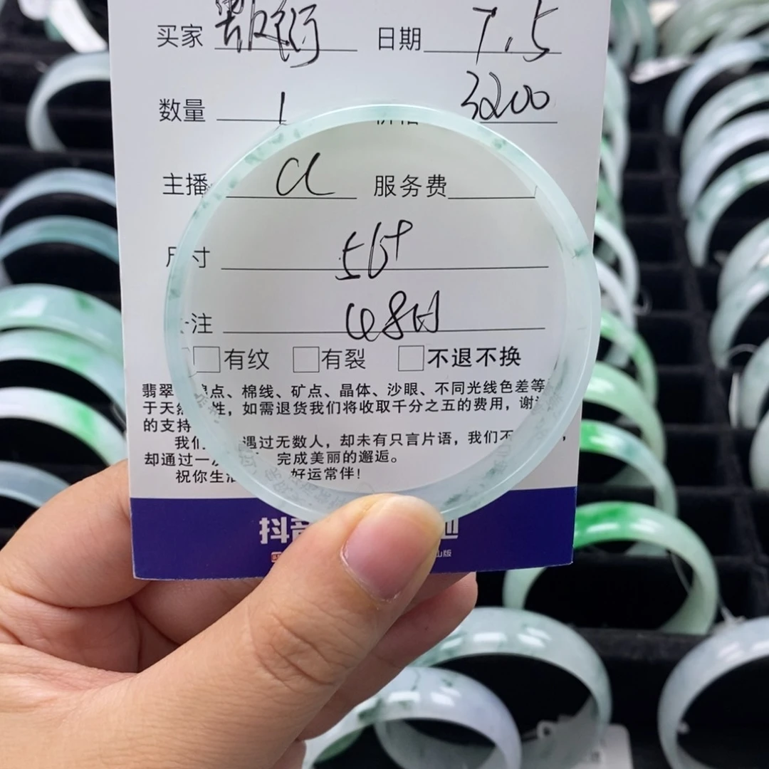 翡翠手镯未镶嵌敷*公主