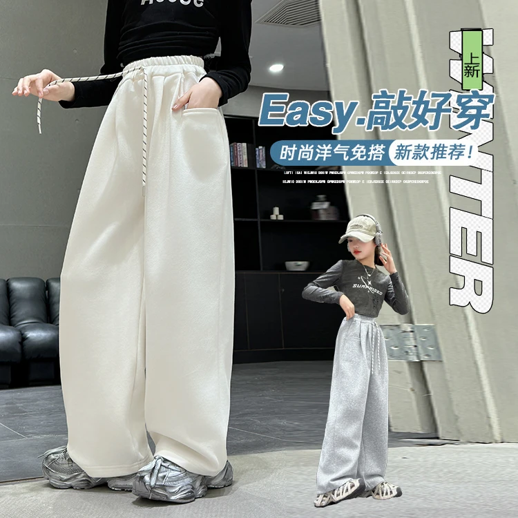 女童春秋款纯色2025新款高腰垂感卫裤中大童宽松直筒休闲运动裤潮
