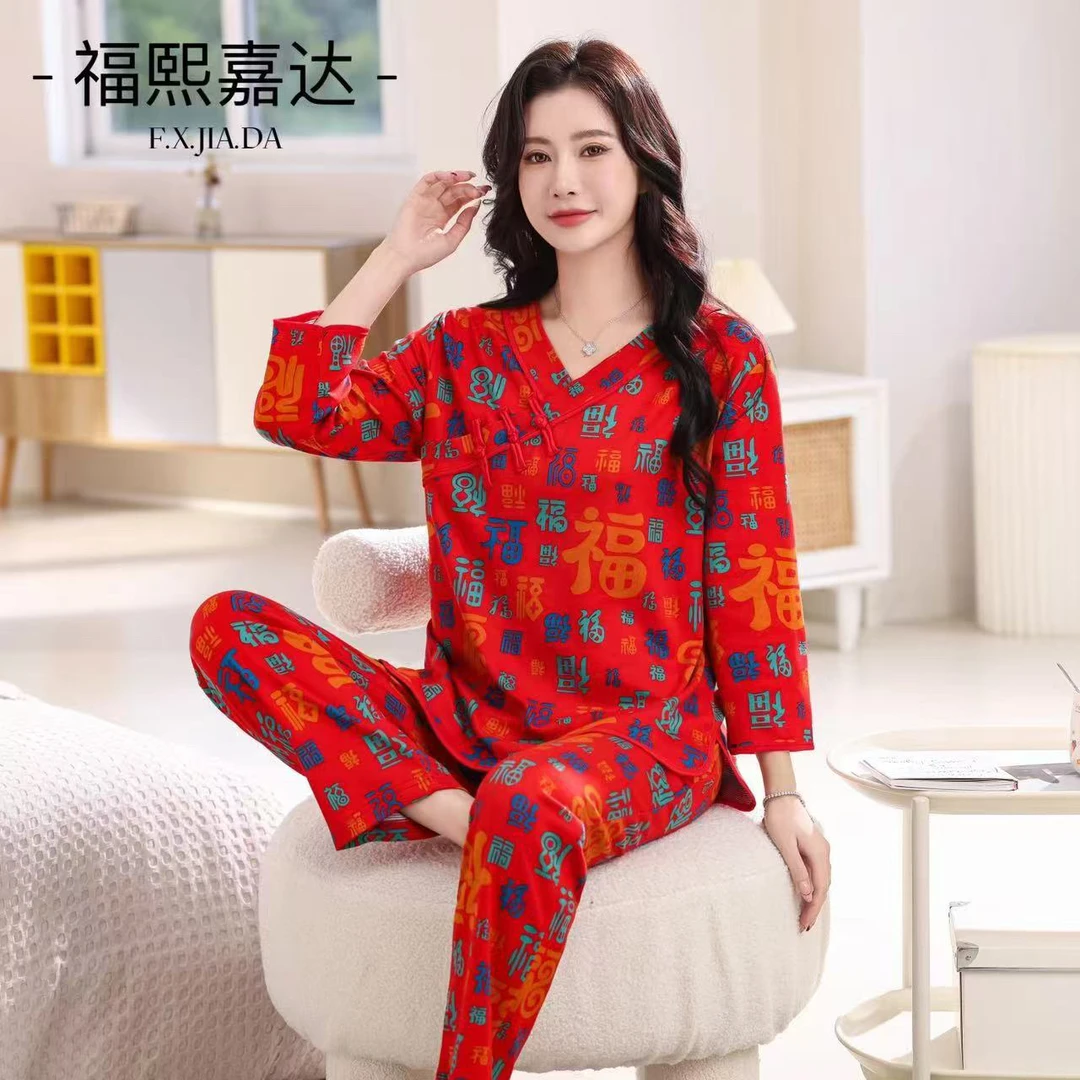 《定制百福》百福字喜庆红色新中式国风本命年家居