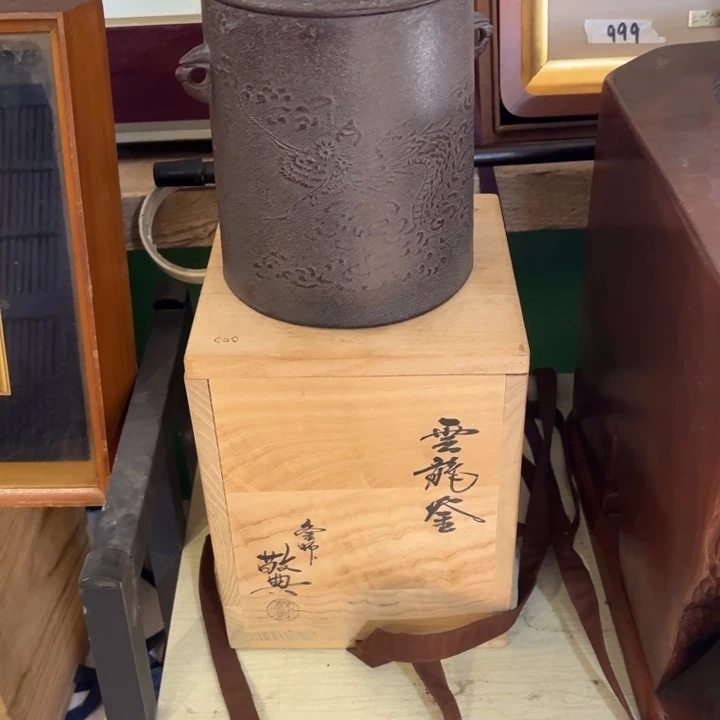 中古时代哈哈哈哈