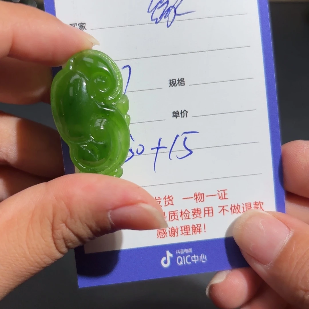和田玉未镶嵌颈饰缘***你