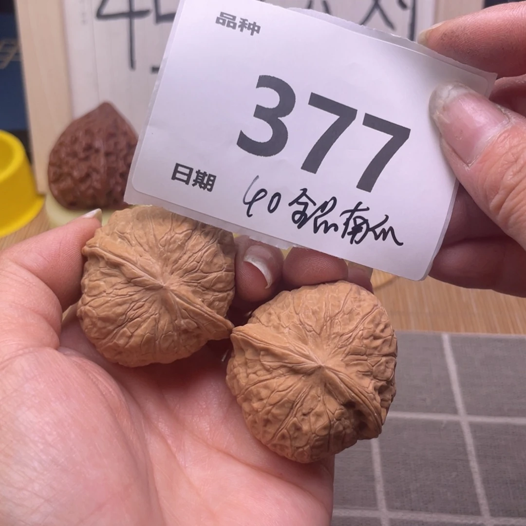 把件文玩核桃377号线40全品南瓜