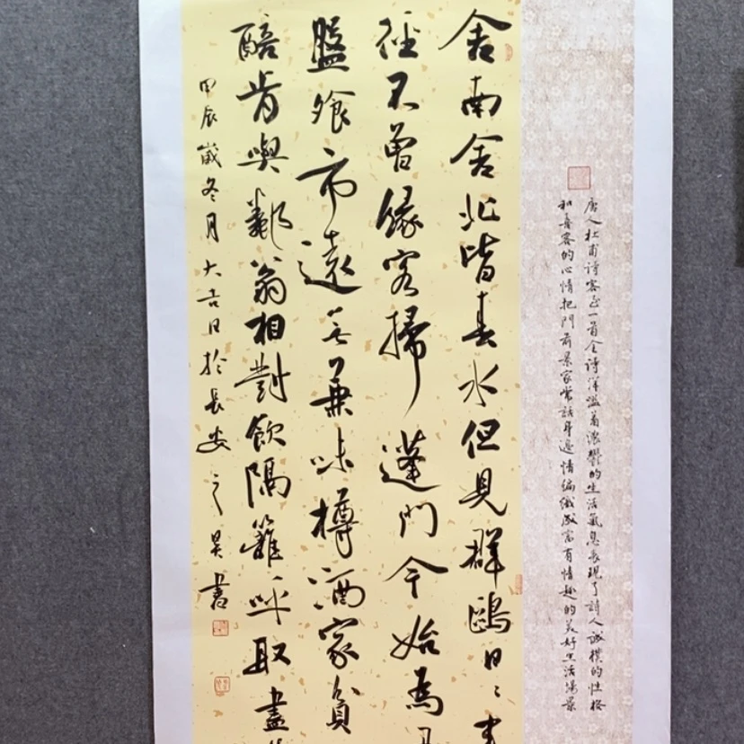 【闪购商品】书法书法作品欣赏，书法作品