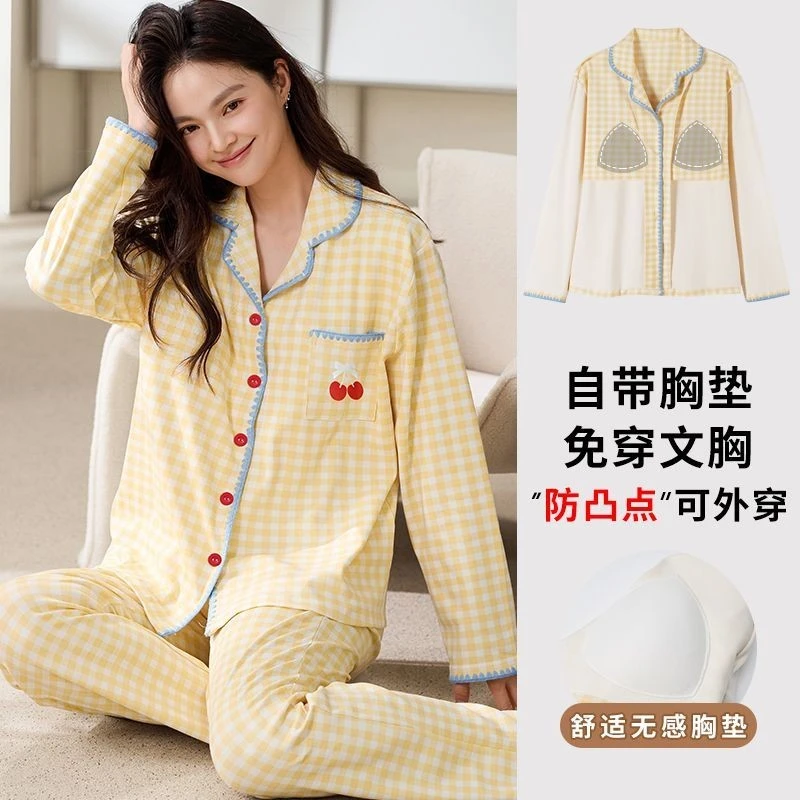 双面纯棉带胸垫睡衣女春秋长袖长裤秋冬可外穿全棉家居服套装