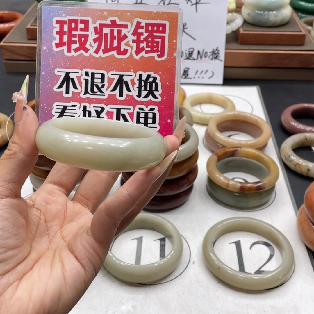 玫***会石英质玉手镯未镶嵌