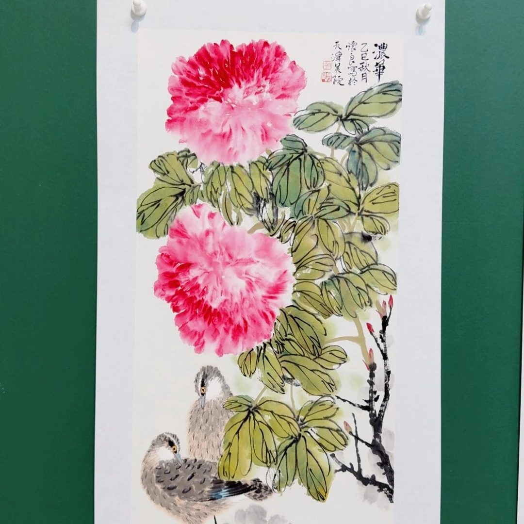 国画田老师金额金额电话说过的