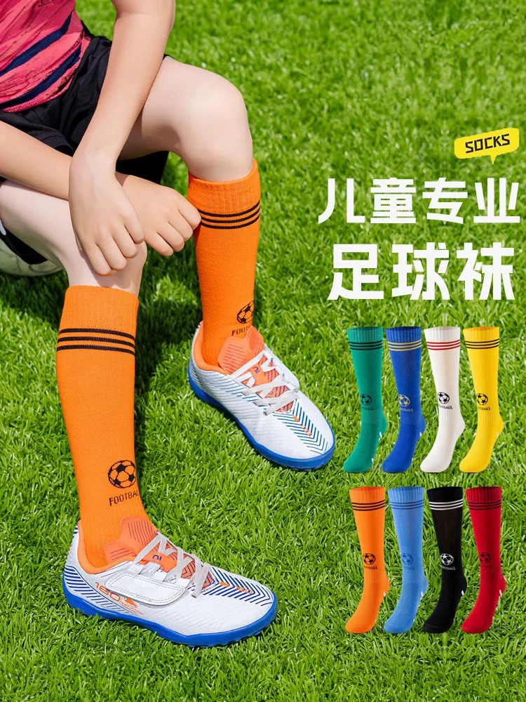 儿童专业足球袜男女童春夏秋款棉小学生吸汗防臭运动压力小腿袜