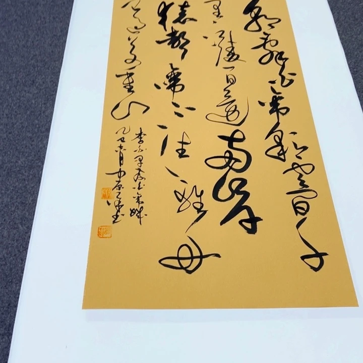 书法早发白帝城草书