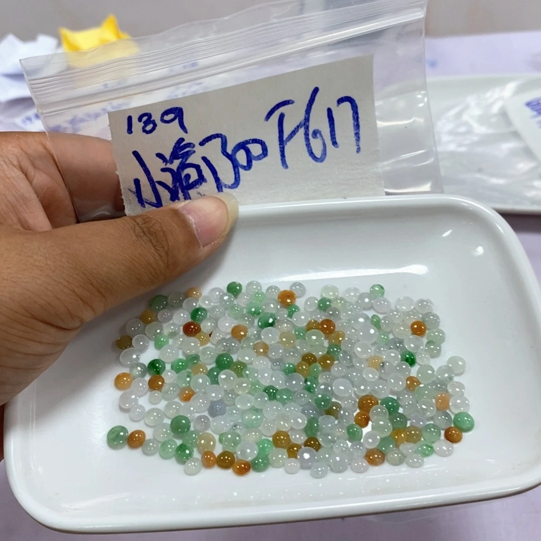 小***车定制翡翠未镶嵌不