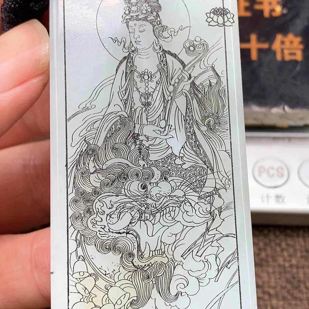 和田玉挂件未镶嵌