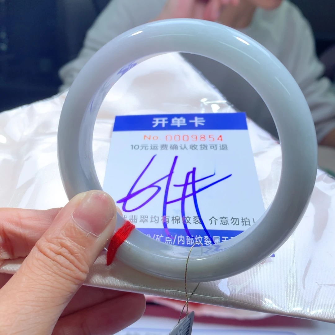 翡翠未镶嵌手镯fx