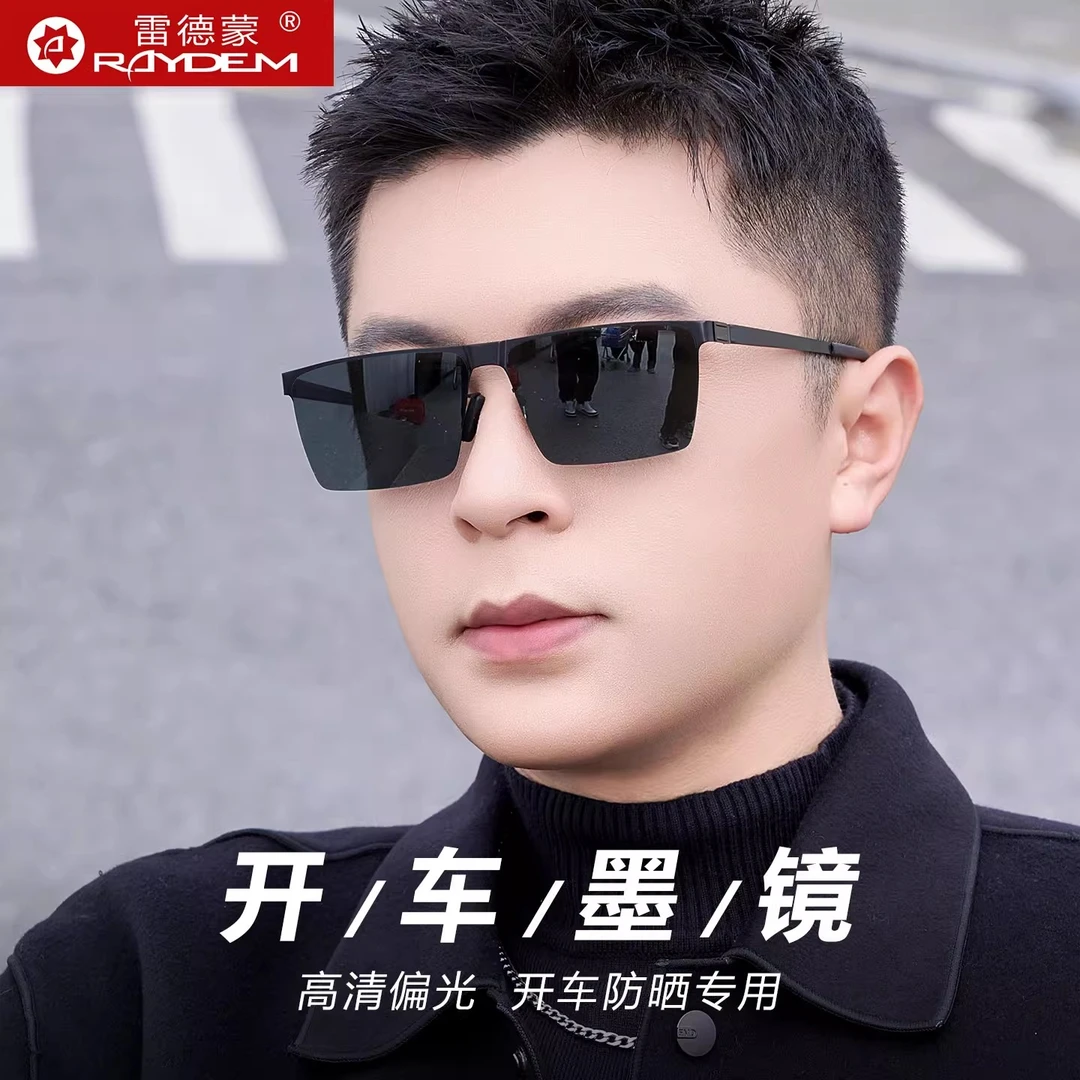 尼龙偏光太阳镜男士墨镜开车钓鱼专用高级感变色防紫外线方形眼镜