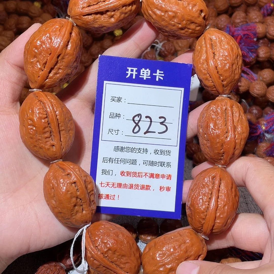 手串文玩核桃823大白菜2.8