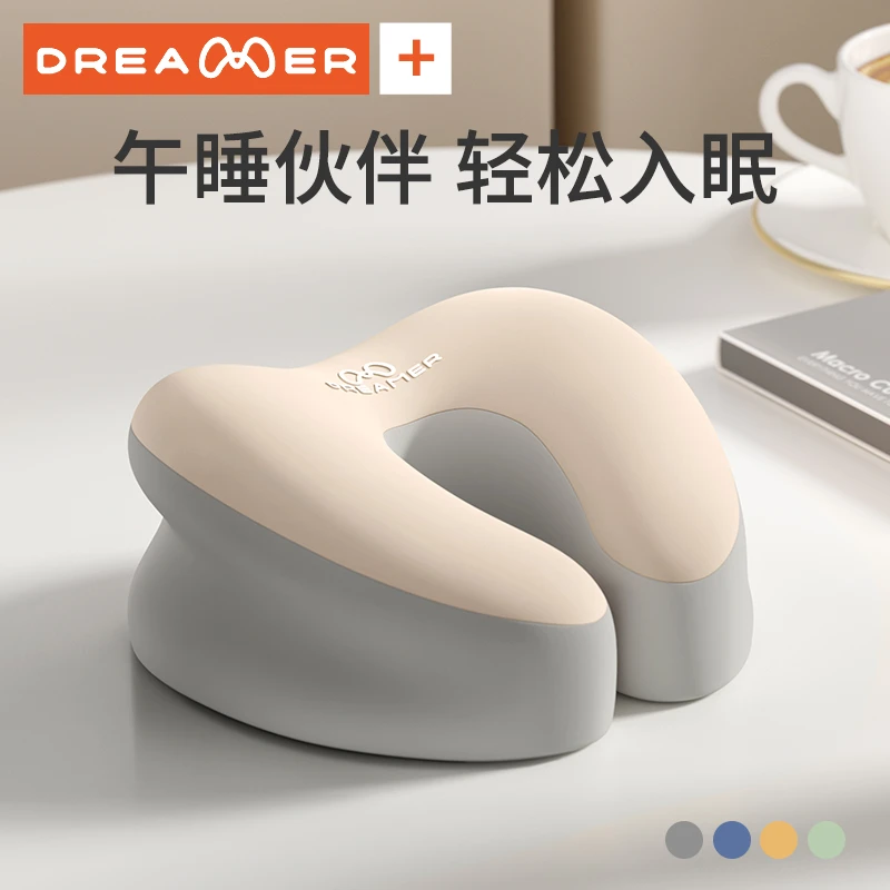 知梦人午睡枕头办公室工位专用神器工位枕睡觉午觉午休抱枕趴睡枕