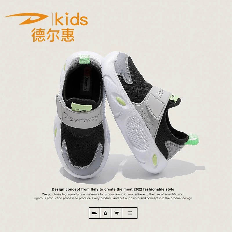 QL1393-1.德尔惠儿童鞋子2025秋季新款透气网面运动鞋中大童跑鞋