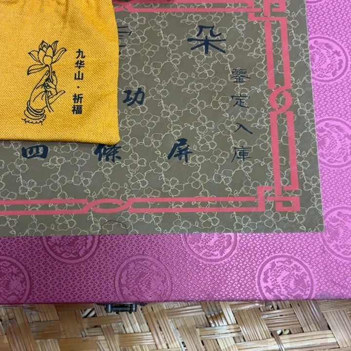 织绣哈哈哈哈哈哈哈哈哈哈哈