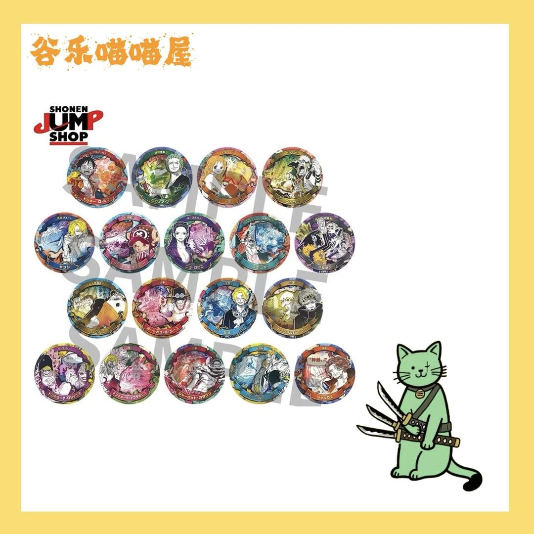 【喵喵屋】上海JS 海贼王一击制胜吧唧（代拆）