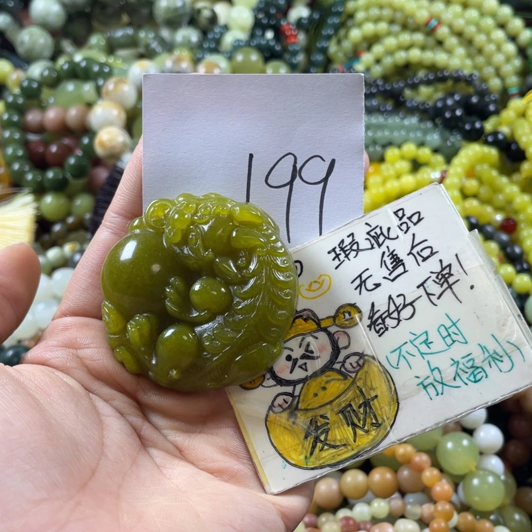 蛇纹石玉未镶嵌手链