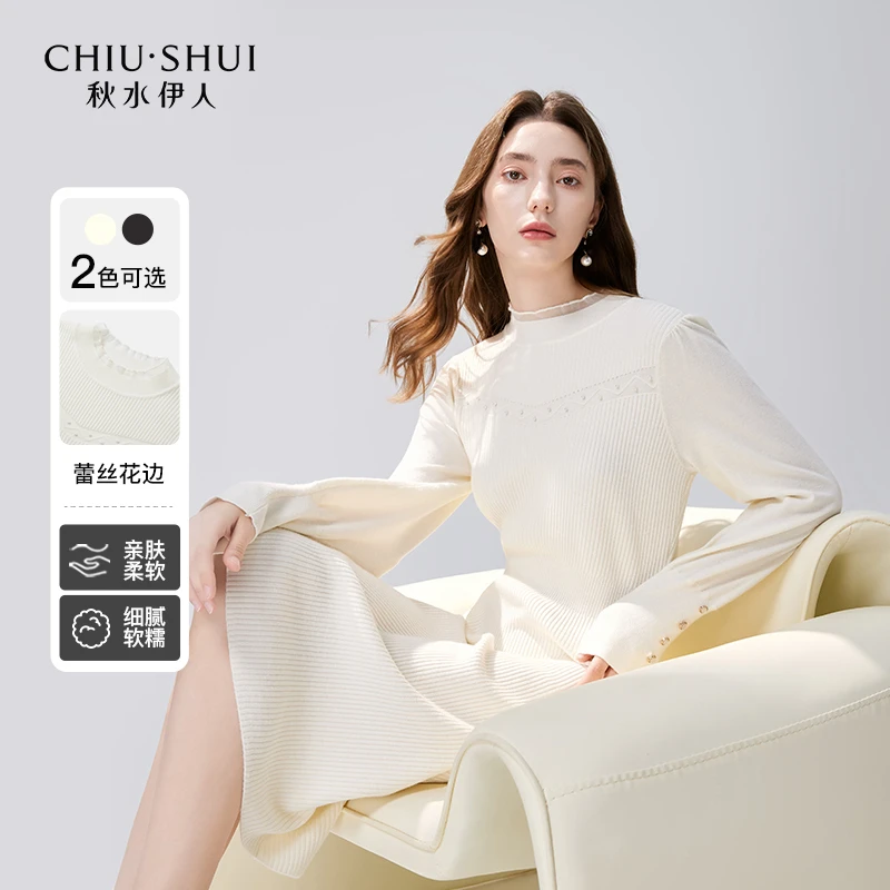 【诗语】秋水伊人毛衫连衣裙女针织裙624409A020564