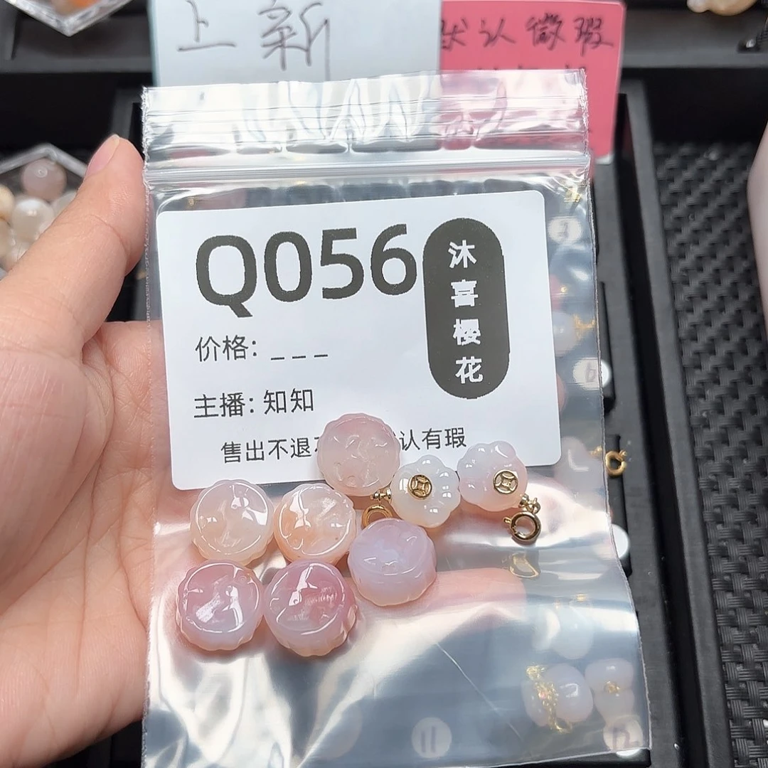 玛瑙/玉髓颈饰合金柠*